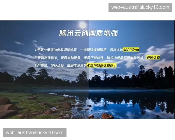 智能画质增强插件嵌入CDN边缘 自动修复传输损伤